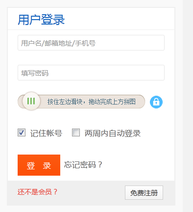 Onex ecstore修改验证码使验证码更清晰（酷炫版）-搬砖酱的笔记