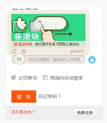 Onex ecstore修改验证码使验证码更清晰（酷炫版）-搬砖酱的笔记