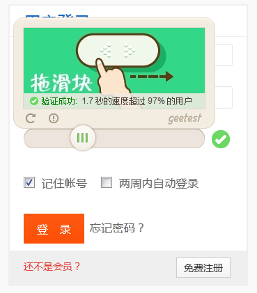 Onex ecstore修改验证码使验证码更清晰（酷炫版）-搬砖酱的笔记