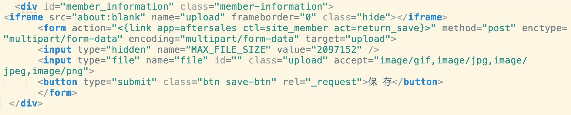 Onex ecstore前台图片操作详解-搬砖酱的笔记