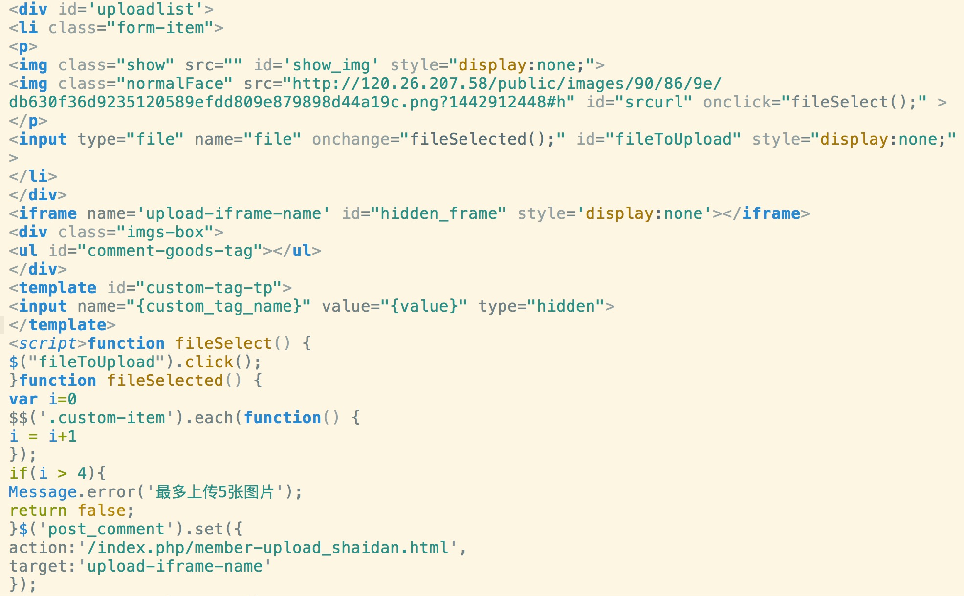 Onex ecstore前台上传图片选中立即上传-搬砖酱的笔记