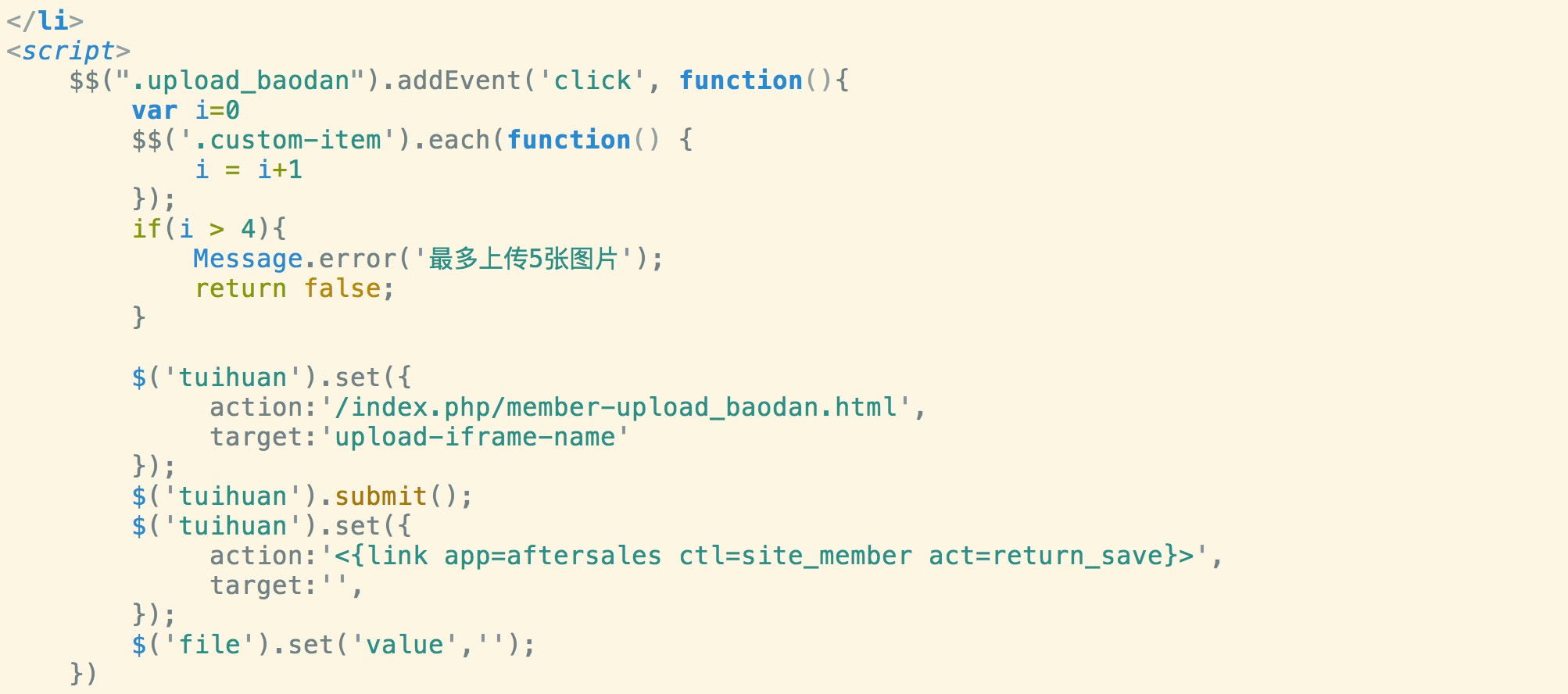 Onex ecstore前台图片操作详解-搬砖酱的笔记