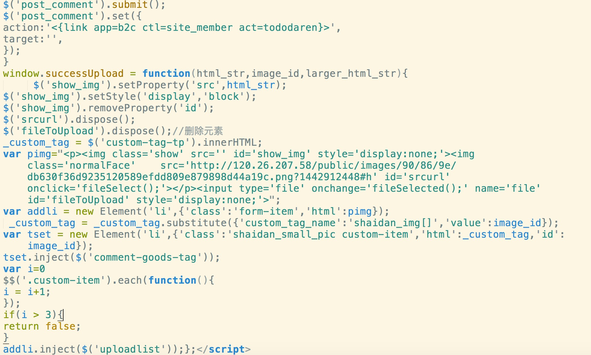 Onex ecstore前台上传图片选中立即上传-搬砖酱的笔记
