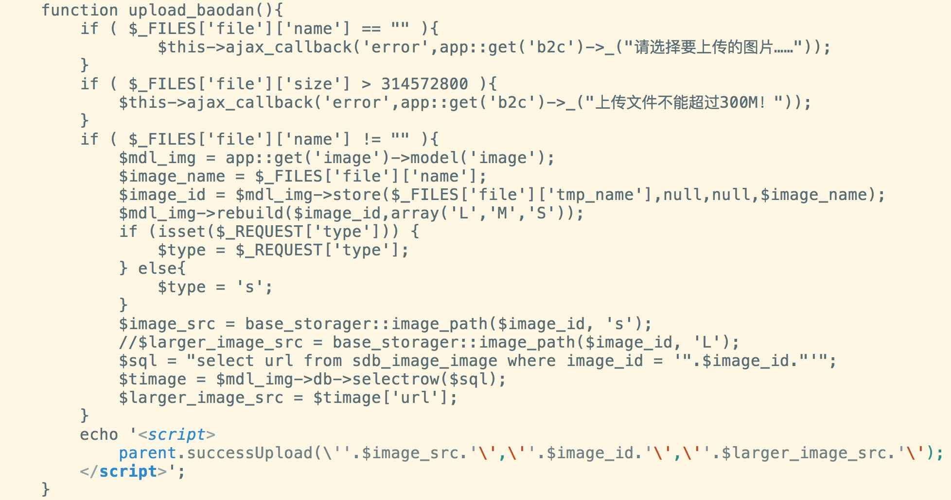Onex ecstore前台图片操作详解-搬砖酱的笔记