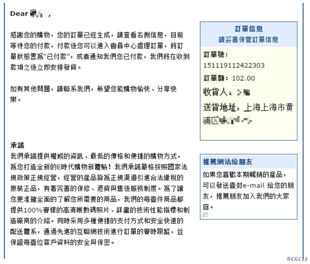 Onex ecstore多语言实现详细说明-搬砖酱的笔记