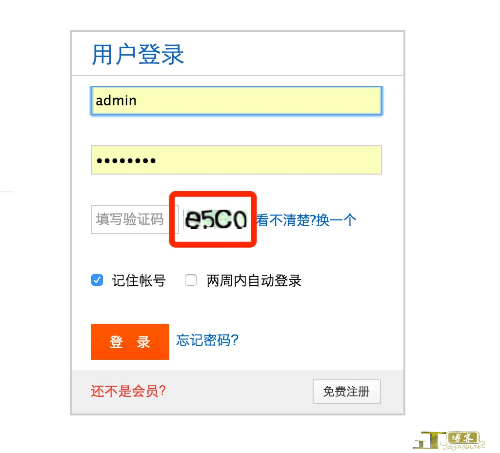 Onex ecstore修改验证码使验证码更清晰（酷炫版）-搬砖酱的笔记