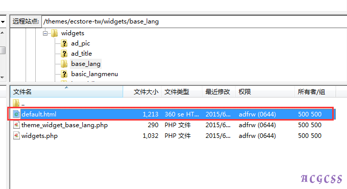Onex ecstore多语言实现详细说明-搬砖酱的笔记