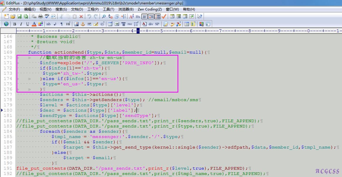 Onex ecstore多语言实现详细说明-搬砖酱的笔记