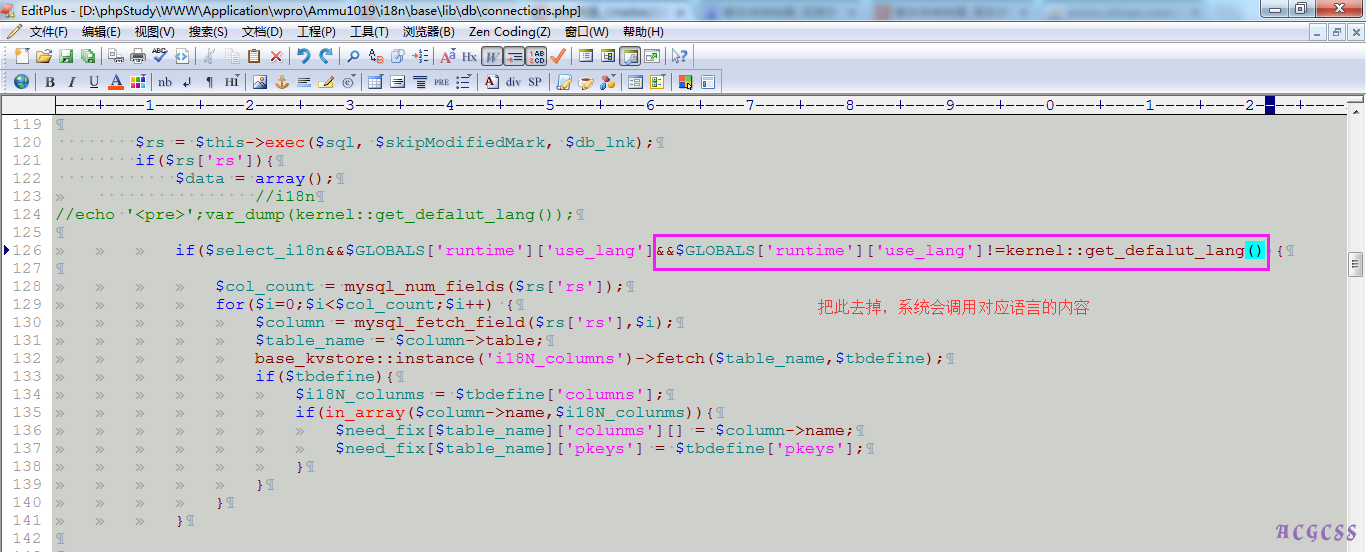 Onex ecstore多语言实现详细说明-搬砖酱的笔记