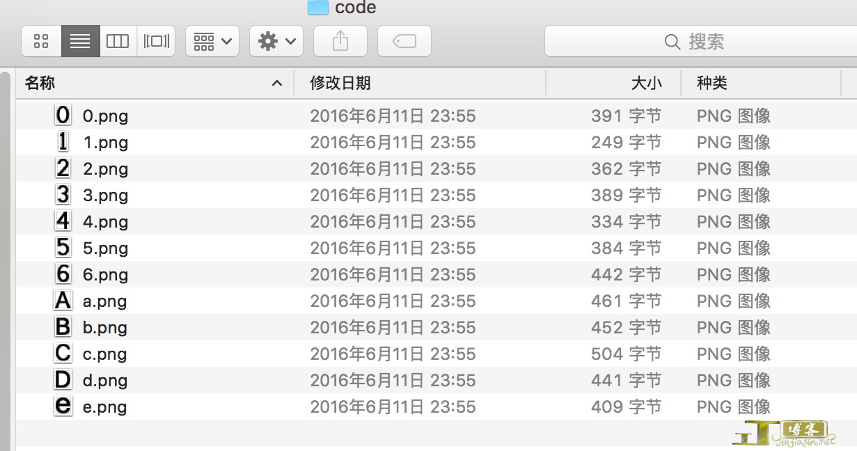Onex ecstore修改验证码使验证码更清晰（酷炫版）-搬砖酱的笔记