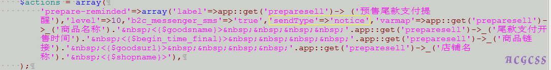 Onex ecstore直接发短信方法-搬砖酱的笔记