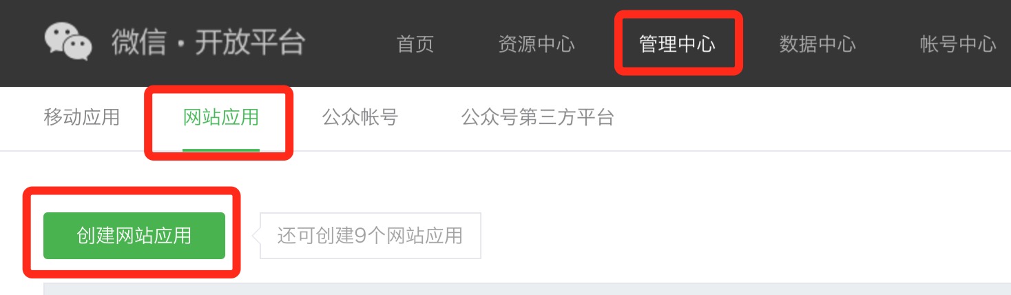 Onex ecstore,bbc微信信任登陆-搬砖酱的笔记