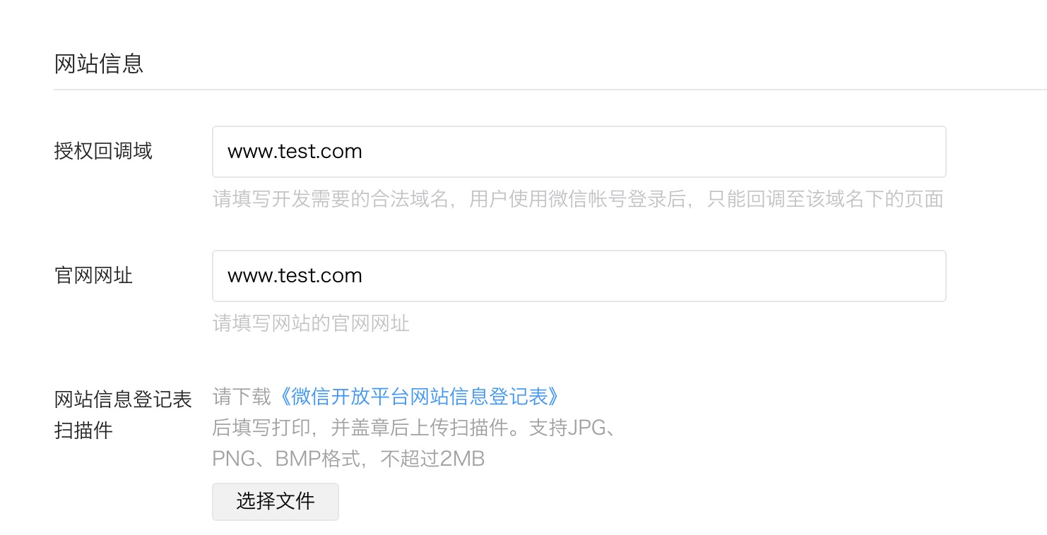 Onex ecstore,bbc微信信任登陆-搬砖酱的笔记