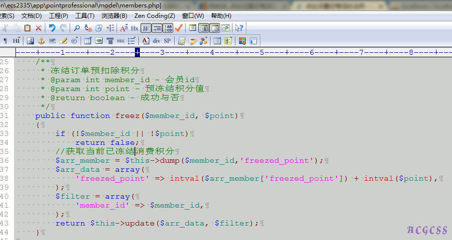 Onex ecstore下单使用积分抵扣、送积分-搬砖酱的笔记