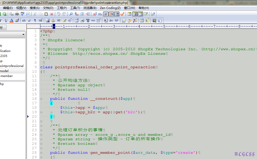 Onex ecstore下单使用积分抵扣、送积分-搬砖酱的笔记