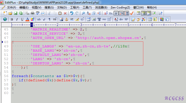 Onex ecstore多语言实现详细说明-搬砖酱的笔记