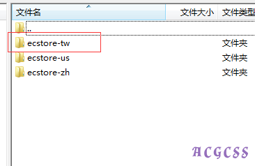 Onex ecstore多语言实现详细说明-搬砖酱的笔记