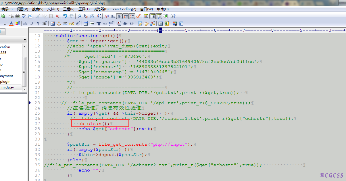 Onex b2b2c微信验证签名已经通过了-但是微信平台仍提示token错误-搬砖酱的笔记