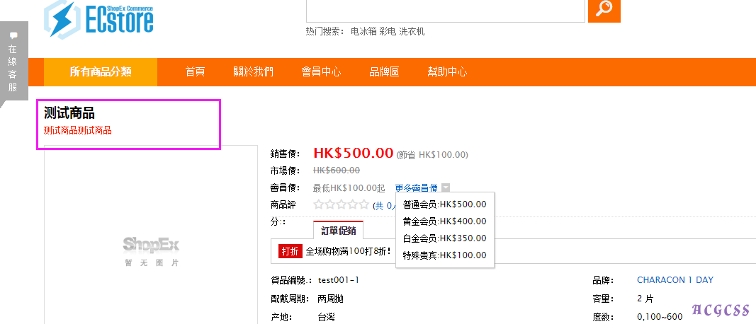 Onex ecstore多语言实现详细说明-搬砖酱的笔记