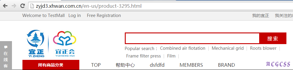 Onex ecstore多语言实现详细说明-搬砖酱的笔记
