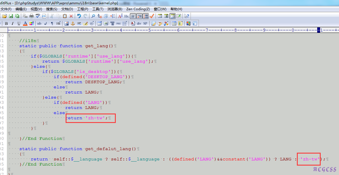 Onex ecstore多语言实现详细说明-搬砖酱的笔记