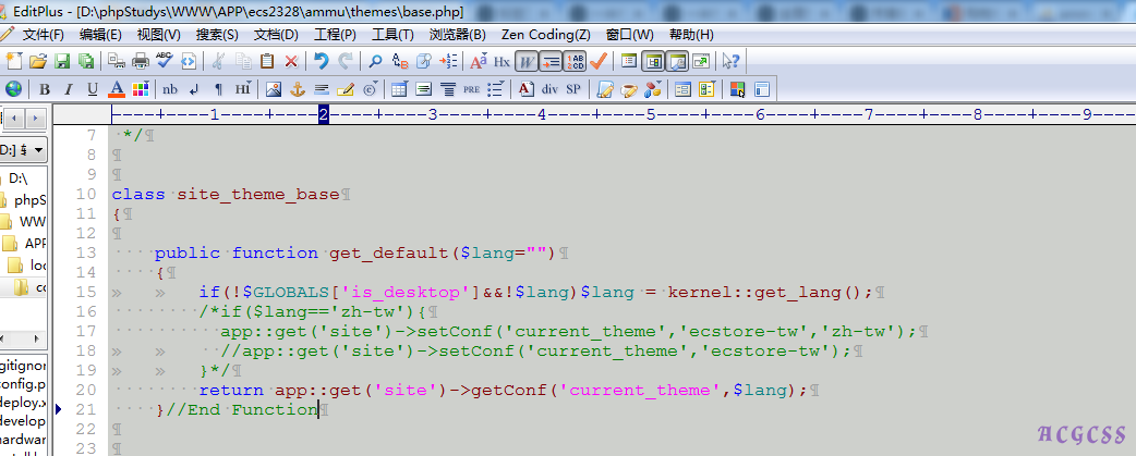 Onex ecstore多语言实现详细说明-搬砖酱的笔记