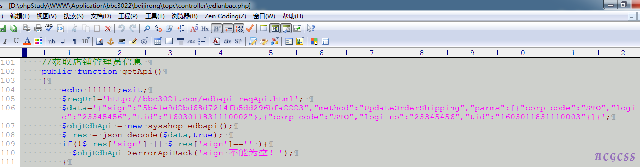 Onex b2b2c加个控制器前台访问-步骤-搬砖酱的笔记