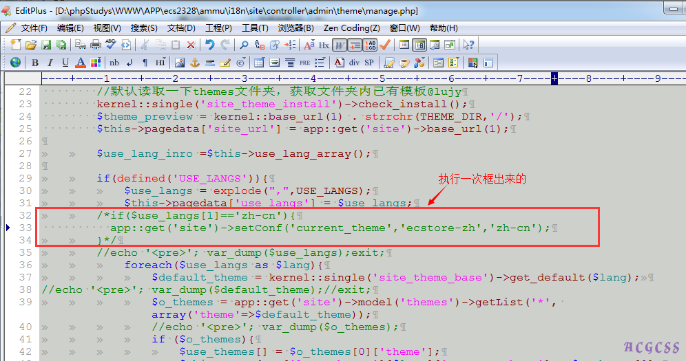 Onex ecstore多语言实现详细说明-搬砖酱的笔记