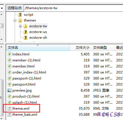 Onex ecstore多语言实现详细说明-搬砖酱的笔记