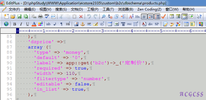Onex ecstore 编辑规格的商品加一项-搬砖酱的笔记