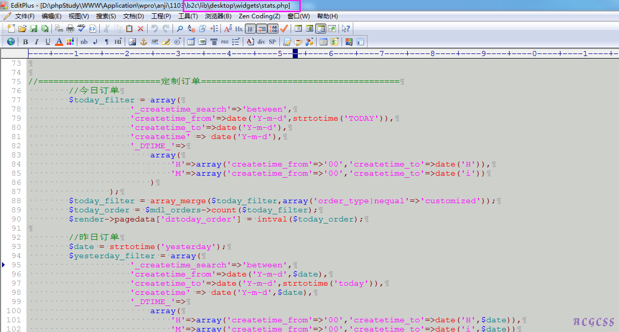 Onex ecstore 后台待处理事项添加-搬砖酱的笔记