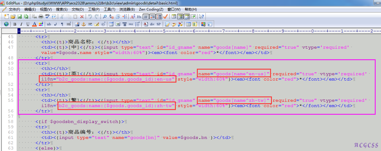 Onex ecstore多语言实现详细说明-搬砖酱的笔记