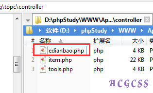 Onex b2b2c加个控制器前台访问-步骤-搬砖酱的笔记