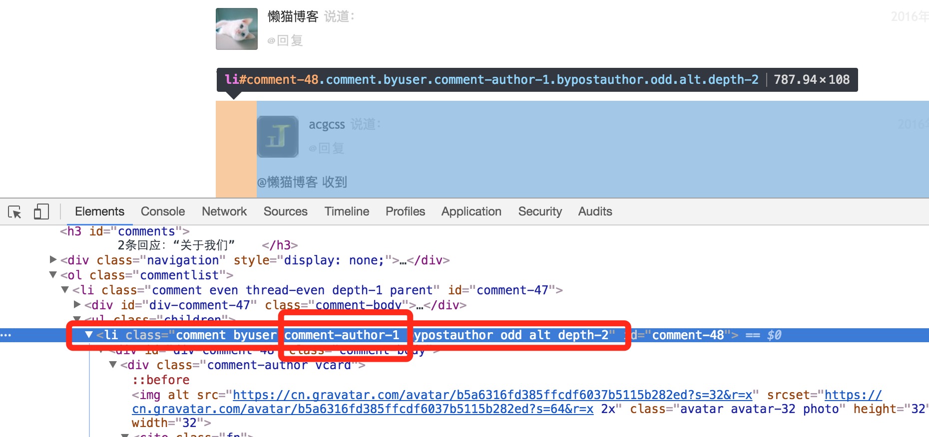 解决comment_class或body_class输出暴露注册用户名的问题-搬砖酱的笔记