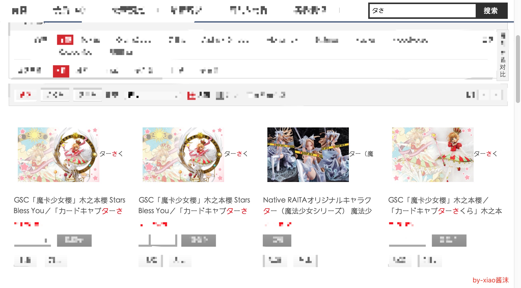 Onex ecstore中sphinx安装及调试（完整版）-搬砖酱的笔记