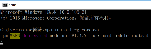 ionic+angular+cordova开发环境配置-搬砖酱的笔记