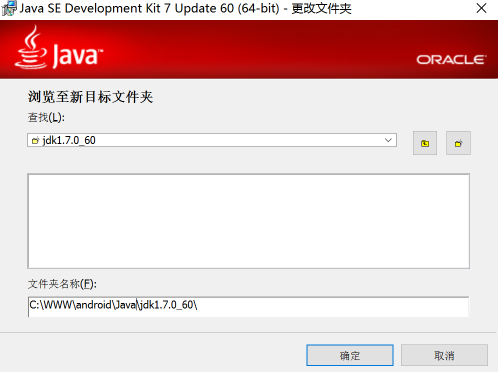 ionic+angular+cordova开发环境配置-搬砖酱的笔记
