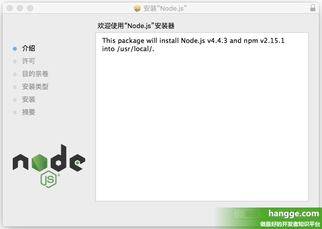 Cordova开发iOS应用环境配置及实战-搬砖酱的笔记
