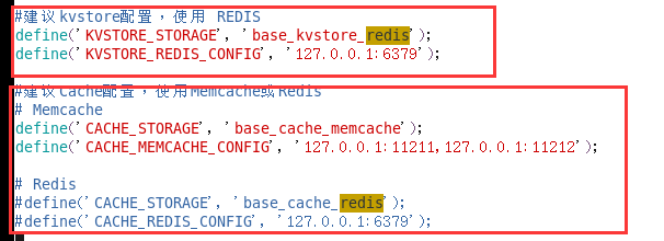 Onex erp使用kvstore和cache单独存储方案（可选 redis 和 memcache）-搬砖酱的笔记