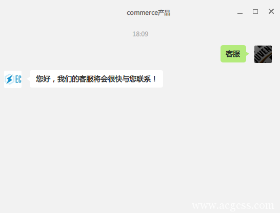 Onex ecstore微信多客服使用教程-搬砖酱的笔记