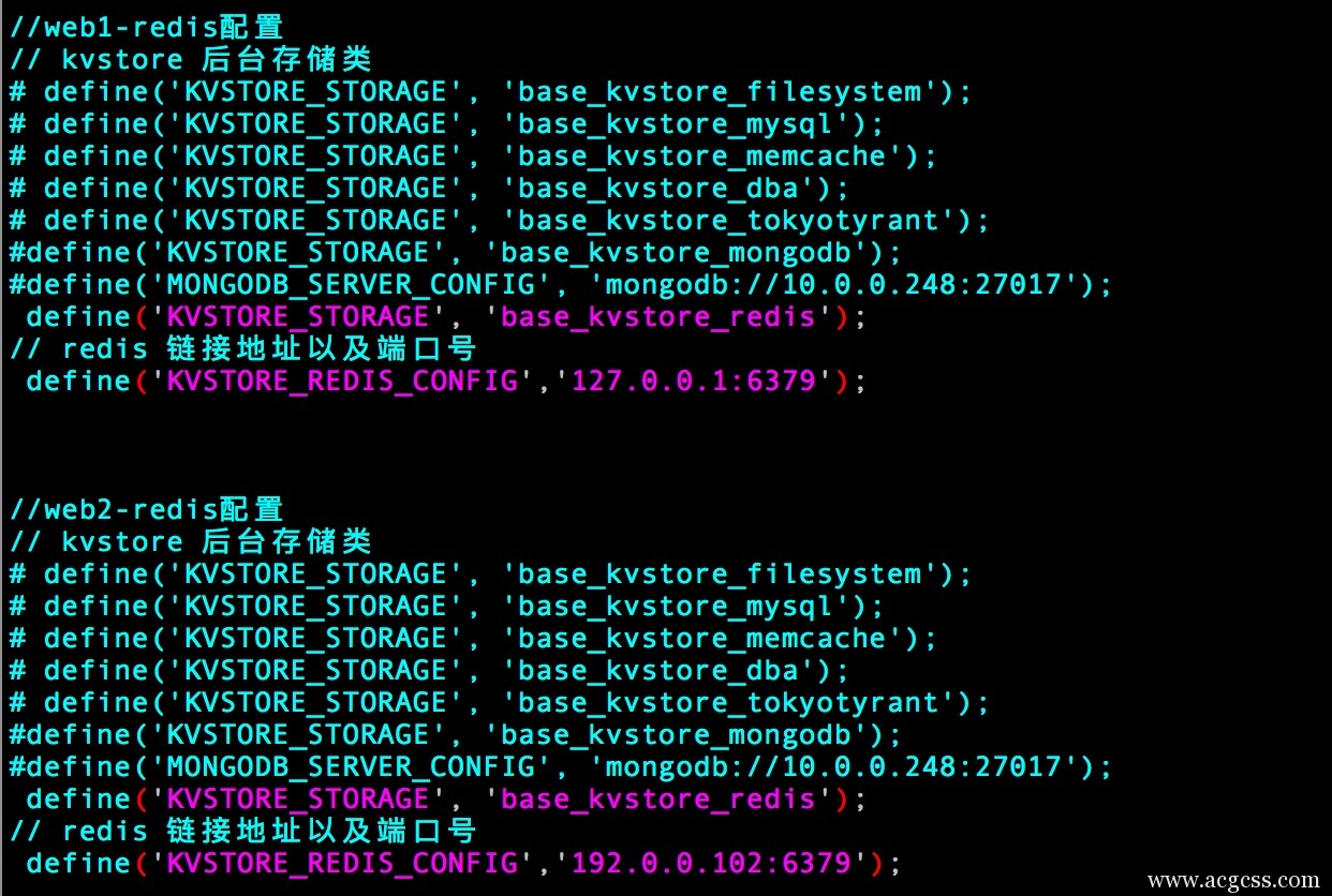 Onex ecstore多机部署redis相关问题处理-搬砖酱的笔记