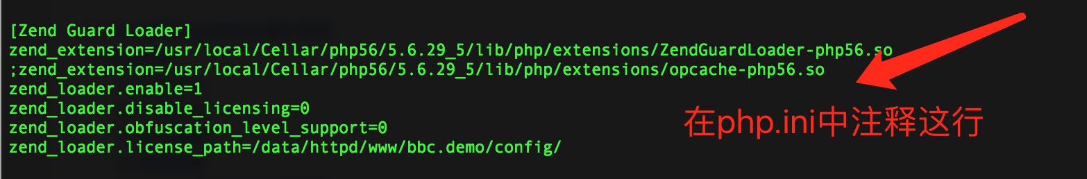 Onex bbc 3.1.X系列提示您的代码可能已经被修改！请使用商派官方正版BBC！处理方法-搬砖酱的笔记