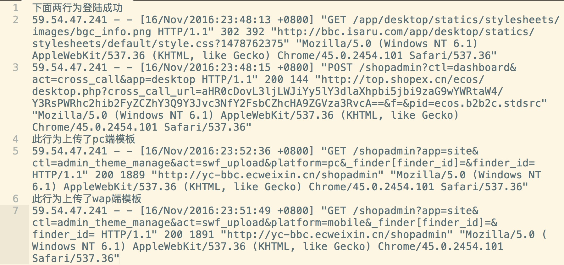 Onex ecstore与b2b2c中挂马（2.php）文件处理-搬砖酱的笔记