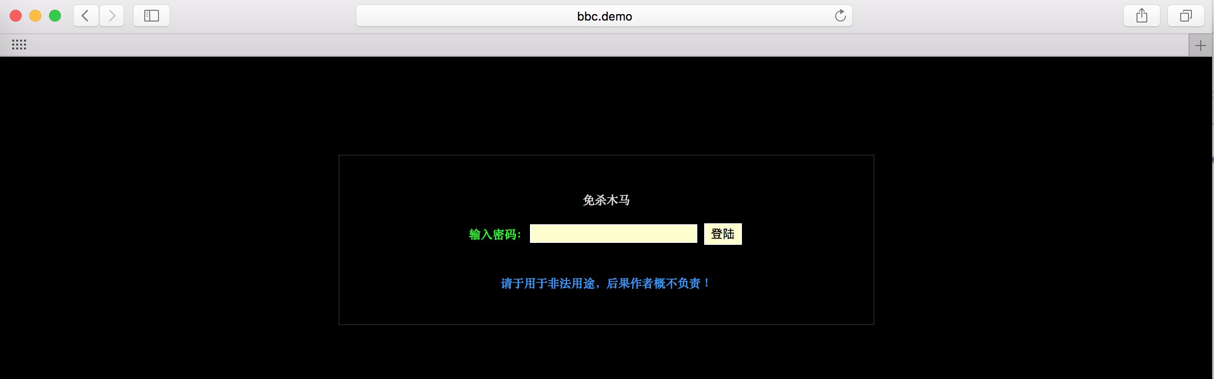 Onex ecstore与b2b2c中挂马（2.php）文件处理-搬砖酱的笔记