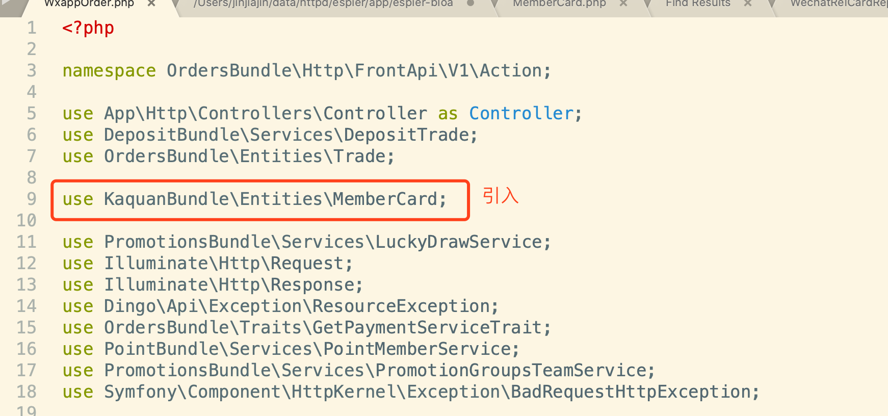 Ecshopx开发之如何取出数据库中的数据（No.2）-搬砖酱的笔记