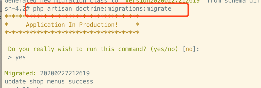Ecshopx开发之如何增加一个字段（No.1）-搬砖酱的笔记