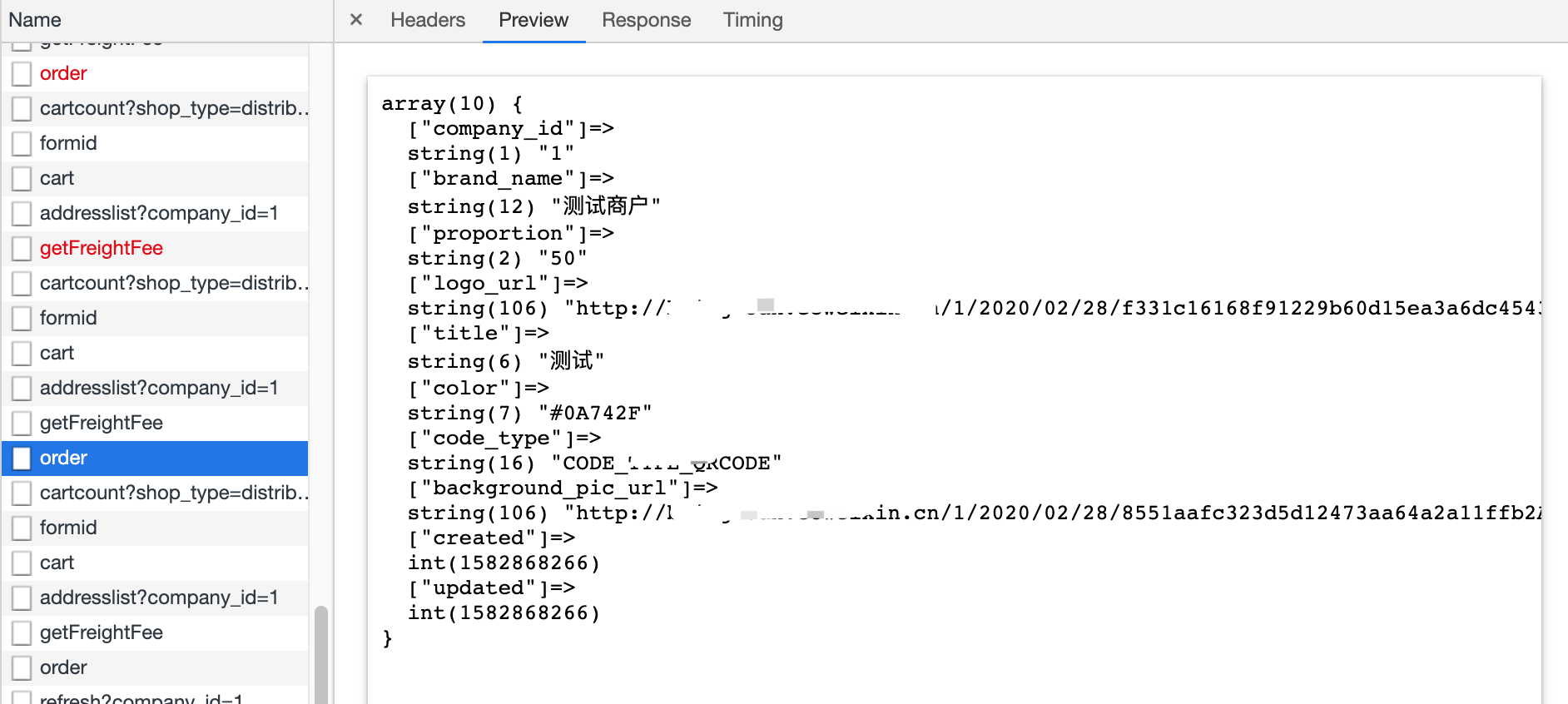 Ecshopx开发之如何取出数据库中的数据（No.2）-搬砖酱的笔记