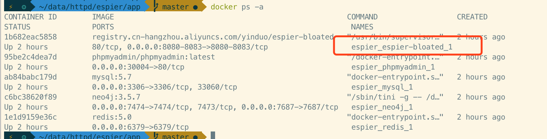 Ecshopx开发之如何增加一个字段（No.1）-搬砖酱的笔记