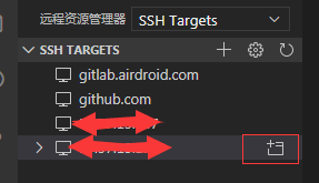 如何使用vscode 在远程服务器上直接写代码-搬砖酱的笔记